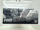 【中古】【未組立】1/144 RG ZGMF-X10A フリーダムガンダム ディアクティブモード 「機動戦士ガンダムSEED」＜プラモデル＞（代引き不可）6517