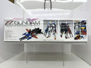 【中古】【未組立】1/100 MG MSZ-010 ダブルゼータガンダム Ver.Ka 「機動戦士ガンダムZZ」 [5063151]＜プラモデル＞（代引き不可）6517