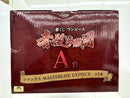 【中古】【未開封】シャンクス 「一番くじ ワンピース 赤髪海賊団」 MASTERLISE EXPIECE A賞＜フィギュア＞（代引き不可）6517