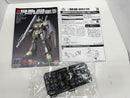 【中古】【未組立】1/144 HGUC RGM-89D ジェガンD型 「機動戦士ガンダムUC」 プレミアムバンダイ限定 [5069234]＜プラモデル＞（代引き不可）6517