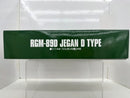 【中古】【未組立】1/144 HGUC RGM-89D ジェガンD型 「機動戦士ガンダムUC」 プレミアムバンダイ限定 [5069234]＜プラモデル＞（代引き不可）6517