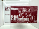 【中古】【未組立】HG 1/144 RX-81LA ジーライン・ライトアーマー 「機動戦士ガンダム戦記」＜プラモデル＞（代引き不可）6517