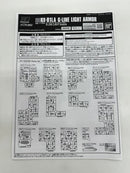 【中古】【未組立】HG 1/144 RX-81LA ジーライン・ライトアーマー 「機動戦士ガンダム戦記」＜プラモデル＞（代引き不可）6517