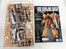 【中古】【未組立】1/144 HG グフイグナイテッド(ハイネ専用機) 「機動戦士ガンダムSEED DESTINY」 [2825364]＜プラモデル＞（代引き不可）6517