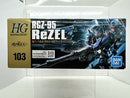 【中古】【未組立】1/144 HGUC RGZ-95 リゼル 「機動戦士ガンダムUC」 [5064089]＜プラモデル＞（代引き不可）6517