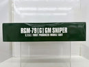 【中古】【未組立】1/144 HG RGM-79[G] ジム・スナイパー 「機動戦士ガンダム 第08MS小隊」[0218502]＜プラモデル＞（代引き不可）6517