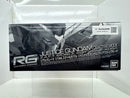 【中古】【未組立】1/144 RG ZGMF-X09A ジャスティスガンダム ディアクティブモード 「機動戦士ガンダムSEED」 [5064887]＜プラモデル＞（代引き不可）6517