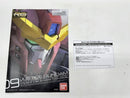 【中古】【未組立】1/144 RG ZGMF-X09A ジャスティスガンダム ディアクティブモード 「機動戦士ガンダムSEED」 [5064887]＜プラモデル＞（代引き不可）6517