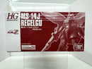 【中古】【未組立】1/144 HGUC MS-14J リゲルグ 「機動戦士ガンダムZZ」[0229969]＜プラモデル＞（代引き不可）6517