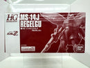 【中古】【未組立】1/144 HGUC MS-14J リゲルグ 「機動戦士ガンダムZZ」[0229969]＜プラモデル＞（代引き不可）6517