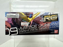 【中古】【未組立】1/144 RG ZGMF-X09A ジャスティスガンダム 「機動戦士ガンダムSEED」 [0176512]＜プラモデル＞（代引き不可）6517