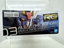 【中古】【未組立】1/144 RG GAT-X105 エールストライクガンダム 「機動戦士ガンダムSEED」 [5061613]＜プラモデル＞（代引き不可）6517