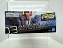 【中古】【未組立】1/144 RG GAT-X105 エールストライクガンダム 「機動戦士ガンダムSEED」 [5061613]＜プラモデル＞（代引き不可）6517