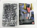 【中古】【未組立】1/144 RG GAT-X105 エールストライクガンダム 「機動戦士ガンダムSEED」 [5061613]＜プラモデル＞（代引き不可）6517