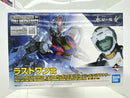【中古】【未組立】1/100 フルメカニクス ガンダムエアリアル 「一番くじ 機動戦士ガンダム ガンプラ 2024」 ラストワン賞＜プラモデル＞（代引き不可）6517