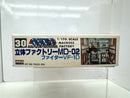 【中古】【未組立】1/170 立体ファクトリーMD-02＆ファイターVF-1D 「超時空要塞マクロス」＜プラモデル＞（代引き不可）6517