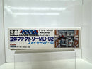 【中古】【未組立】1/170 立体ファクトリーMD-02＆ファイターVF-1D 「超時空要塞マクロス」＜プラモデル＞（代引き不可）6517