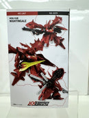 【中古】【未開封】NXEDGE STYLE ナイチンゲール「機動戦士ガンダム 逆襲のシャア ベルトーチカ・チルドレン」（再販）＜フィギュア＞（代引き不可）6517