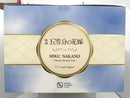 【中古】【未開封】中野三玖 -Floral Dress Ver.- 「映画 五等分の花嫁」 SHIBUYA SCRAMBLE FIGURE 1/7 PVC製塗装済み完成品＜フィギュア＞（代引き不可）6517