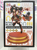【中古】【未開封】【特典付】［迫る熱に押されて］キタサンブラック「ウマ娘 プリティーダービー」 1/7 PVC製塗装済み完成品＜フィギュア＞（代引き不可）6517
