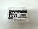 【中古】【未開封】【特典付】［迫る熱に押されて］キタサンブラック「ウマ娘 プリティーダービー」 1/7 PVC製塗装済み完成品＜フィギュア＞（代引き不可）6517