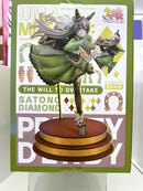 【中古】【未開封】【特典付】 [その背中を越えて]サトノダイヤモンド「ウマ娘 プリティーダービー」1/7 PVC製塗装済み完成品＜フィギュア＞（代引き不可）6517