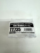 【中古】【未開封】【特典付】 [その背中を越えて]サトノダイヤモンド「ウマ娘 プリティーダービー」1/7 PVC製塗装済み完成品＜フィギュア＞（代引き不可）6517