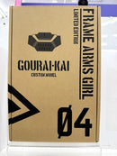 【中古】【開封品】フレームアームズ・ガール 4 完全数量限定生産(Blu-ray限定プラモデル アニメ版 轟雷改付) プラモデル＜プラモデル＞（代引き不可）6517