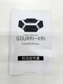 【中古】【開封品】フレームアームズ・ガール 4 完全数量限定生産(Blu-ray限定プラモデル アニメ版 轟雷改付) プラモデル＜プラモデル＞（代引き不可）6517