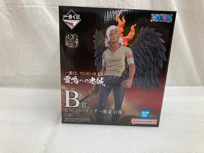 【中古】【一番くじ ワンピース EX 雷鳴への忠誠】【未開封】 B賞 在りし日のキング 魂豪示像＜フィギュア＞（代引き不可）6520