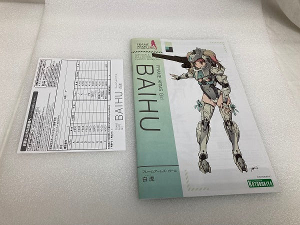 【中古】【フレームアームズ・ガール】【未組立】【外箱に傷み有】フレームアームズ・ガール白虎＜プラモデル＞（代引き不可）6520