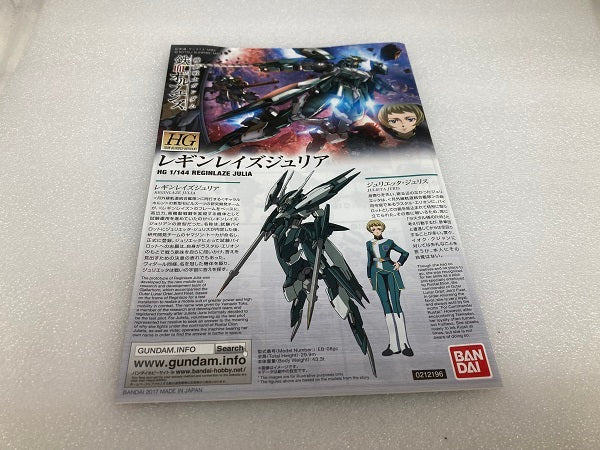 HG 1/144 レギンレイズジュリア | 機動戦士ガンダム 鉄血の