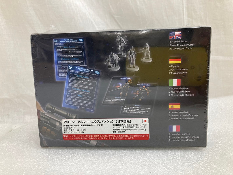 【中古】【未開封】アローン：アルファ・エクスパンション 日本語版 (Alone Alpha・Expansion)＜おもちゃ＞（代引き不可）6520