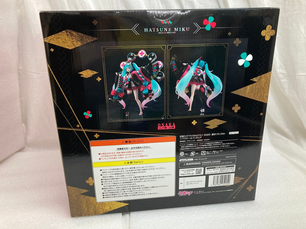 中古】【未開封】初音ミク マジカルミライ 2020 -夏まつり-Ver. 「キャラクター・ボーカル・シリーズ 01 初音ミク」 1/7 P