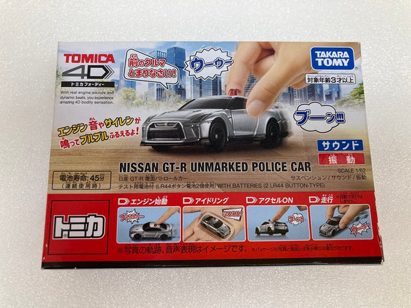 【中古】【未開封】日産 GT-R 覆面パトロールカー 「トミカ4」＜おもちゃ＞（代引き不可）6520