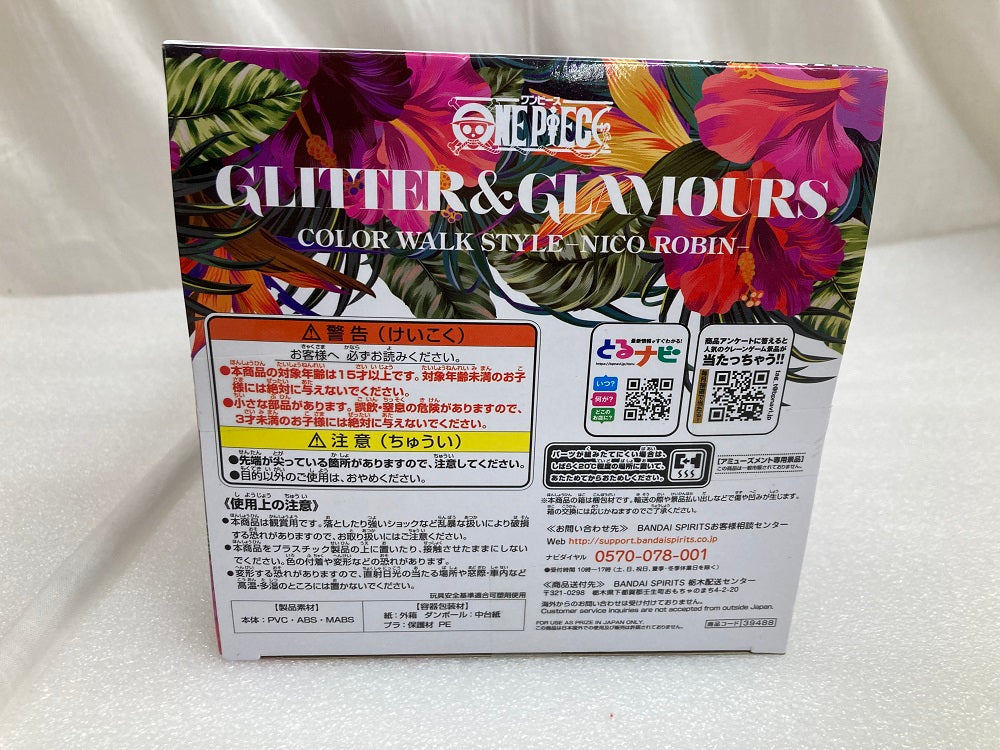 中古】【未開封】ロビン(白) 「ワンピース」 GLITTER＆GLAMOURS
