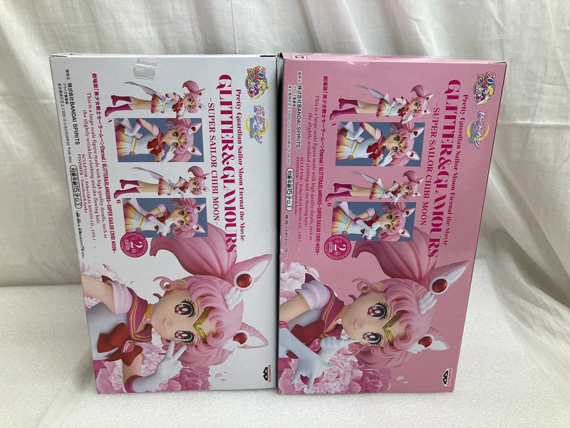 【中古】【未開封】全2種セット 「劇場版 美少女戦士セーラームーンEternal」 GLITTER＆GLAMOURS-SUPER SAILOR CHIBI MOON-＜フィギュア＞（代引き不可）6520