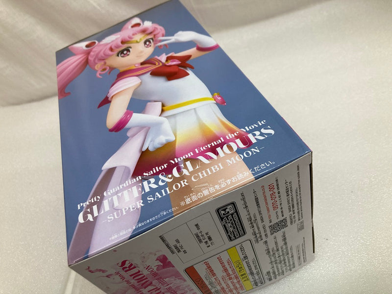 【中古】【未開封】全2種セット 「劇場版 美少女戦士セーラームーンEternal」 GLITTER＆GLAMOURS-SUPER SAILOR CHIBI MOON-＜フィギュア＞（代引き不可）6520