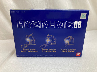 【中古】【未組立】1/100 HY2M-MG08 LED発光ヘッドパーツセット (GP01/GP02/GP03)「機動戦士 ガンダム ...