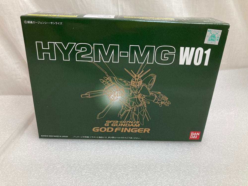 【中古】【未組立】1/100 HY2M-MG W01 GF13-017NJII Gガンダム対応 LED発光ユニット内蔵パーツキット ゴ...