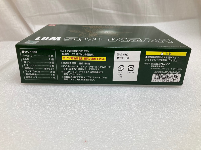 【中古】【未組立】1/100 HY2M-MG W01 GF13-017NJII Gガンダム対応 LED発光ユニット内蔵パーツキット ゴッドフィンガー「機動武闘伝Gガンダム」＜プラモデル＞（代引き不可）6520