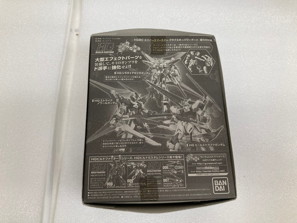 中古】【未組立】1/144 HGBC ユニバースブースター プラフスキーパワーゲート 「ガンダムビルドファイターズ」＜プラモデル＞（代引き