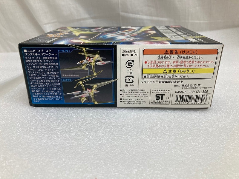 【中古】【未組立】1/144 HGBC ユニバースブースター プラフスキーパワーゲート 「ガンダムビルドファイターズ」＜プラモデル＞（代引き不可）6520