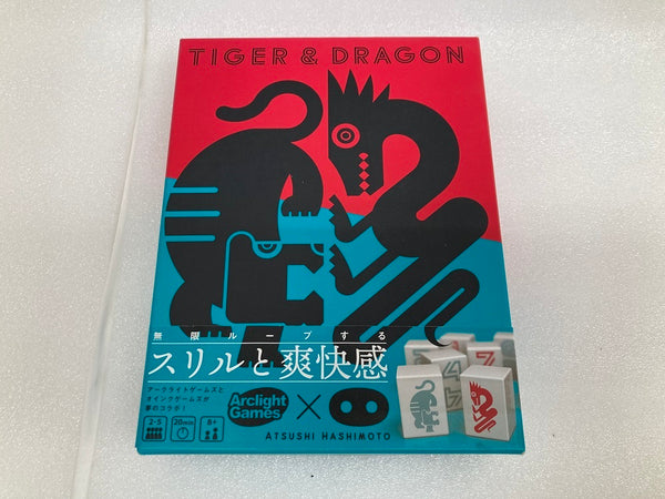 【中古】【開封品】ボードゲーム　タイガー＆ドラゴン (Tiger＆Dragon)＜おもちゃ＞（代引き不可）6520