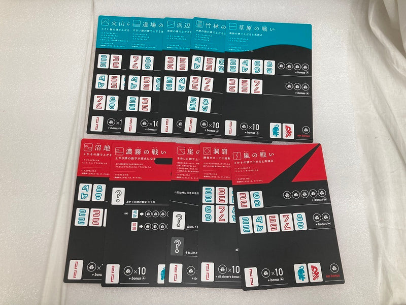 【中古】【開封品】ボードゲーム　タイガー＆ドラゴン (Tiger＆Dragon)＜おもちゃ＞（代引き不可）6520