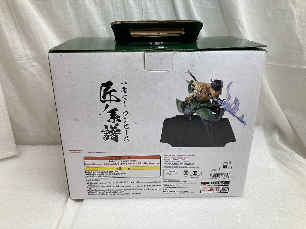 Amazon | バンプレスト 一番くじ ワンピース 匠ノ系譜 D賞