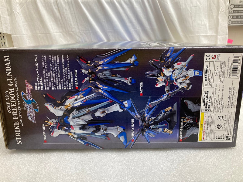 中古】【未組立】1/60 PG ZGMF-X20A ストライクフリーダムガンダム 「機動戦士ガンダムSEED DESTINY」 [5063