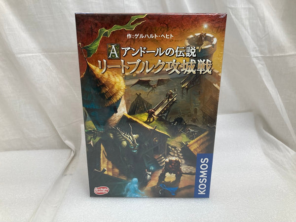 【中古】【未開封】アンドールの伝説 リートブルク攻城戦 完全日本語版 (Die Befreiung der Rietburg Ein Spiel in der Welt von Andor)＜おもちゃ＞（代引き不可）6520