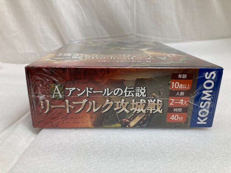 【中古】【未開封】アンドールの伝説 リートブルク攻城戦 完全日本語版 (Die Befreiung der Rietburg Ein Spiel in der Welt von Andor)＜おもちゃ＞（代引き不可）6520