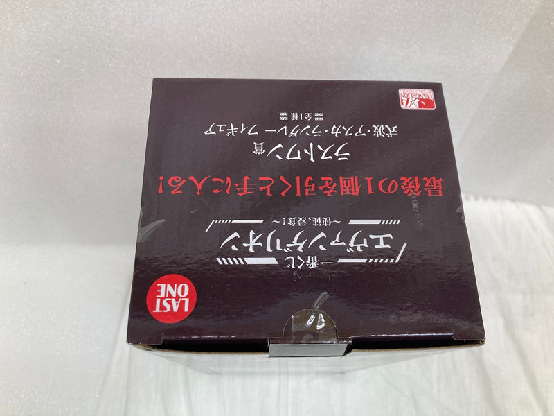 【中古】【未開封】式波・アスカ・ラングレー 「一番くじ エヴァンゲリオン?使徒、浸食!?」 MEGAIMPACT ラストワン賞 フィギュア＜フィギュア＞（代引き不可）6520